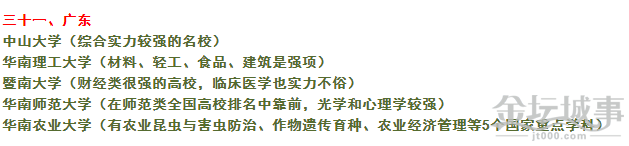 QQͼ20150610085030.png