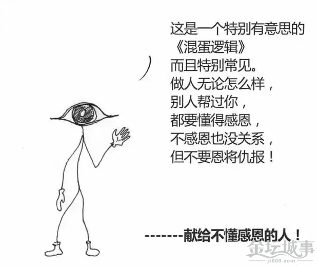 QQͼ20150612093638.png