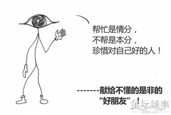 QQͼ20150612093728.png