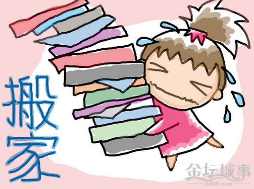 QQͼ20150616151021.png