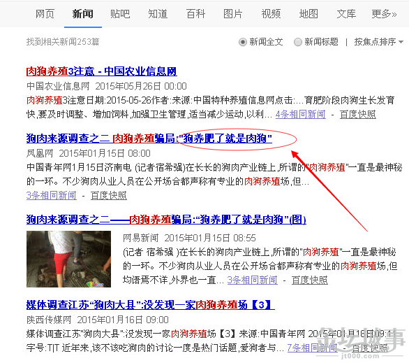 QQͼ20150619100213.png