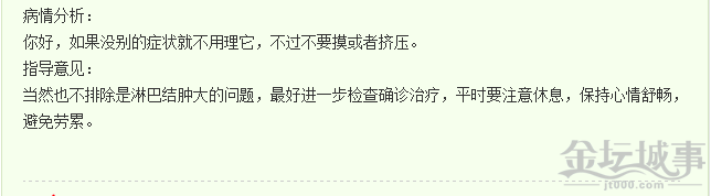 QQͼ20150623132313.png