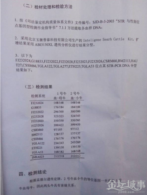 QQͼ20150629080948.png