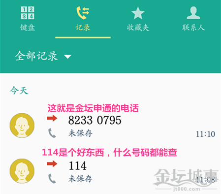QQͼƬ20150629114650.png