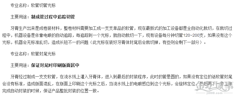 QQͼ20150701142838.png