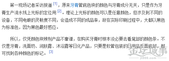 QQͼ20150701142858.png