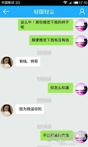 QQͼ20150706112726.png