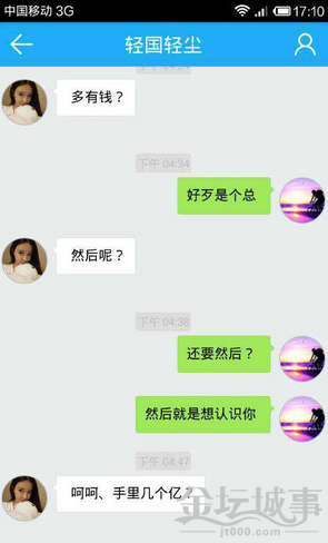 QQͼ20150706112717.png