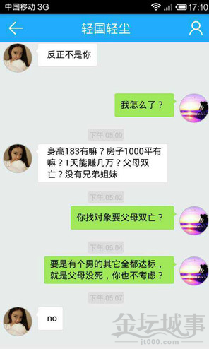 QQͼ20150706112656.png
