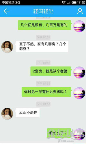 QQͼ20150706112706.png