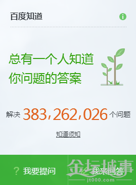 QQͼ20150706151916.png
