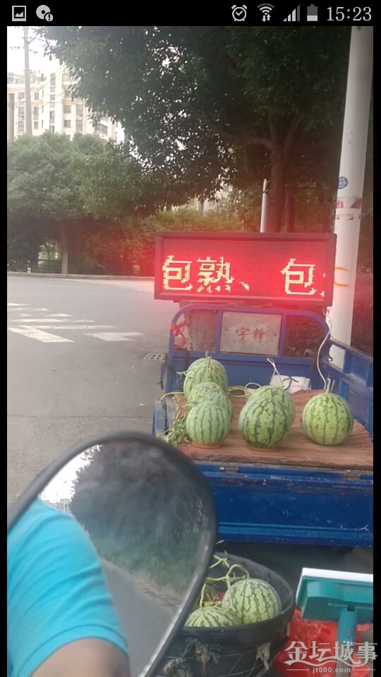 QQͼƬ20150708152358.jpg