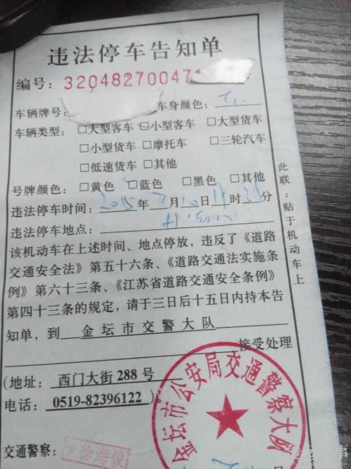 QQͼƬ20150710213350.jpg