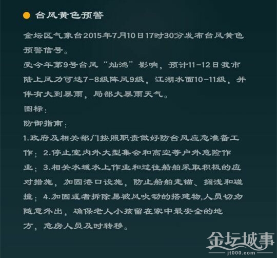 QQͼƬ20150711105632.jpg