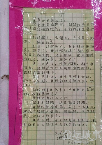 QQͼ20150805083036.png