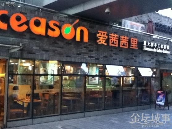 20121017153206_i04yeq_1.jpg