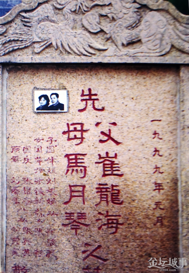 3. Ź1999ĻƸǿ (2).jpg