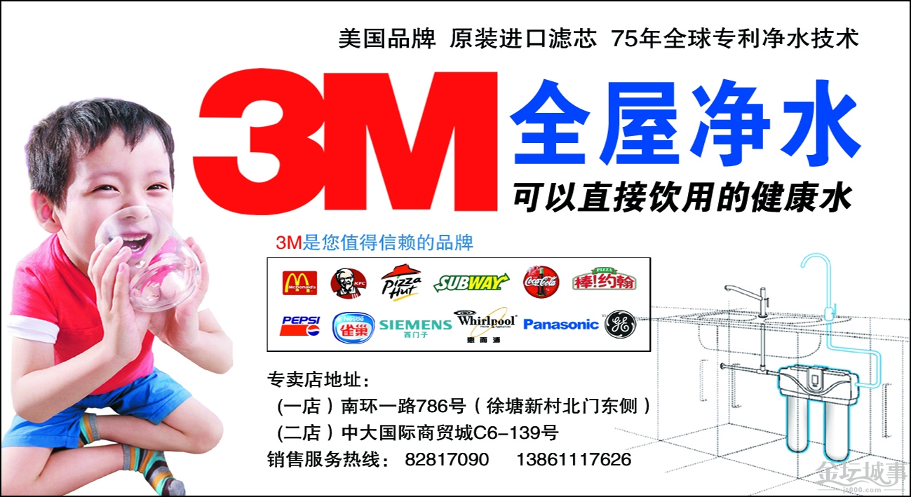 3M.jpg