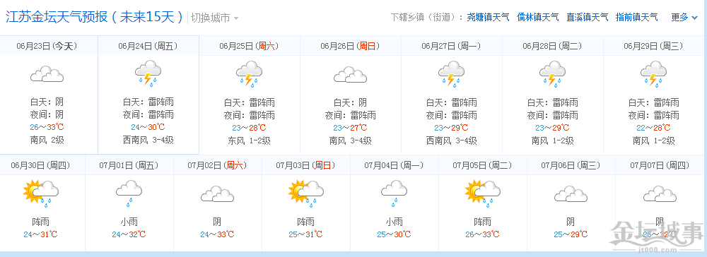 QQͼƬ20160623094148.png