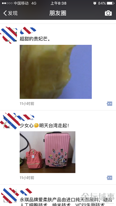 IMG_0541.PNG