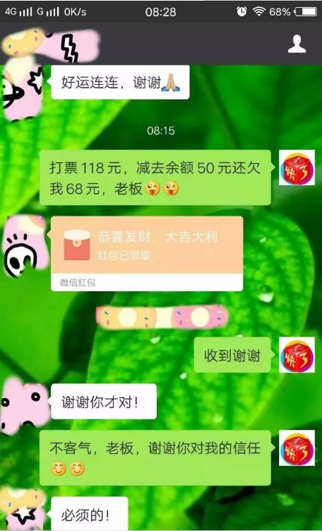 QQͼƬ20180412161020.png