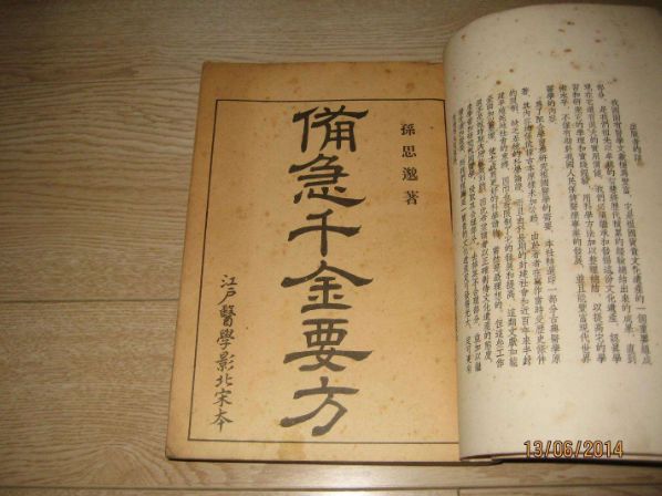 STlm-fzyqqiq9265707.jpg