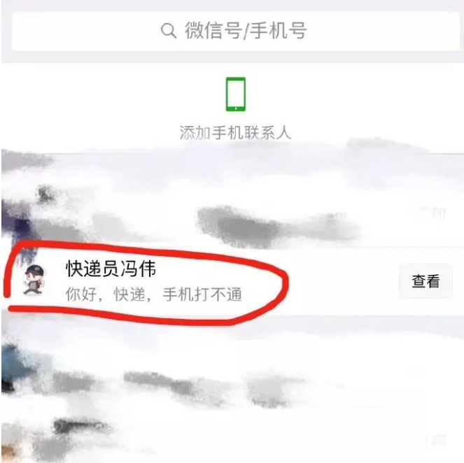 ebc1fa9aly1frr3urn5omj20if0ieq93.jpg