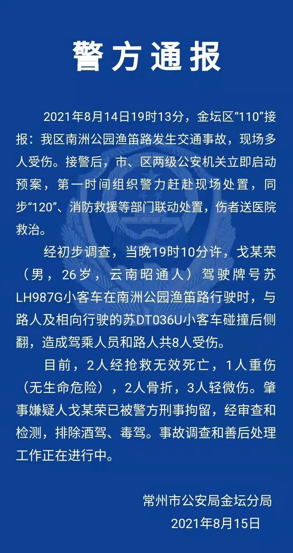 ΢ͼƬ_20210815155743.jpg