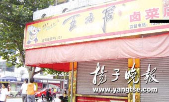 Img245640379.jpg