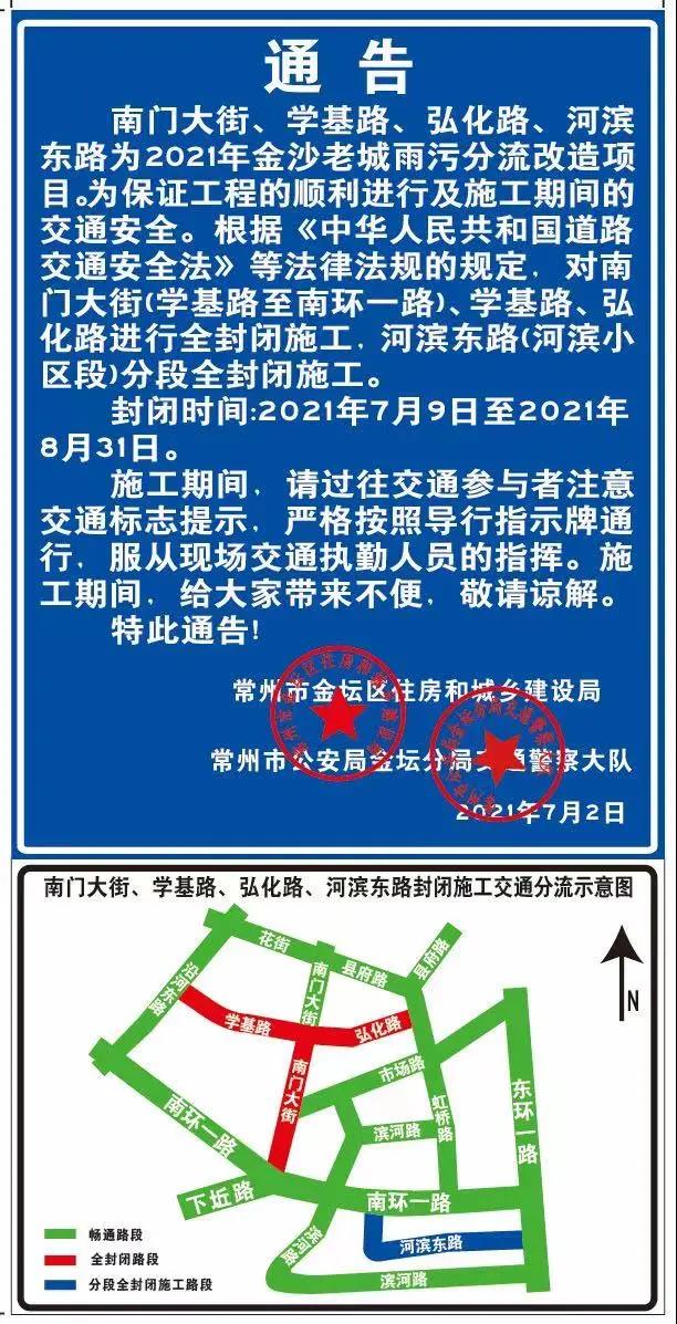 1625793196600019.jpg 微信图片_20210709091102.jpg